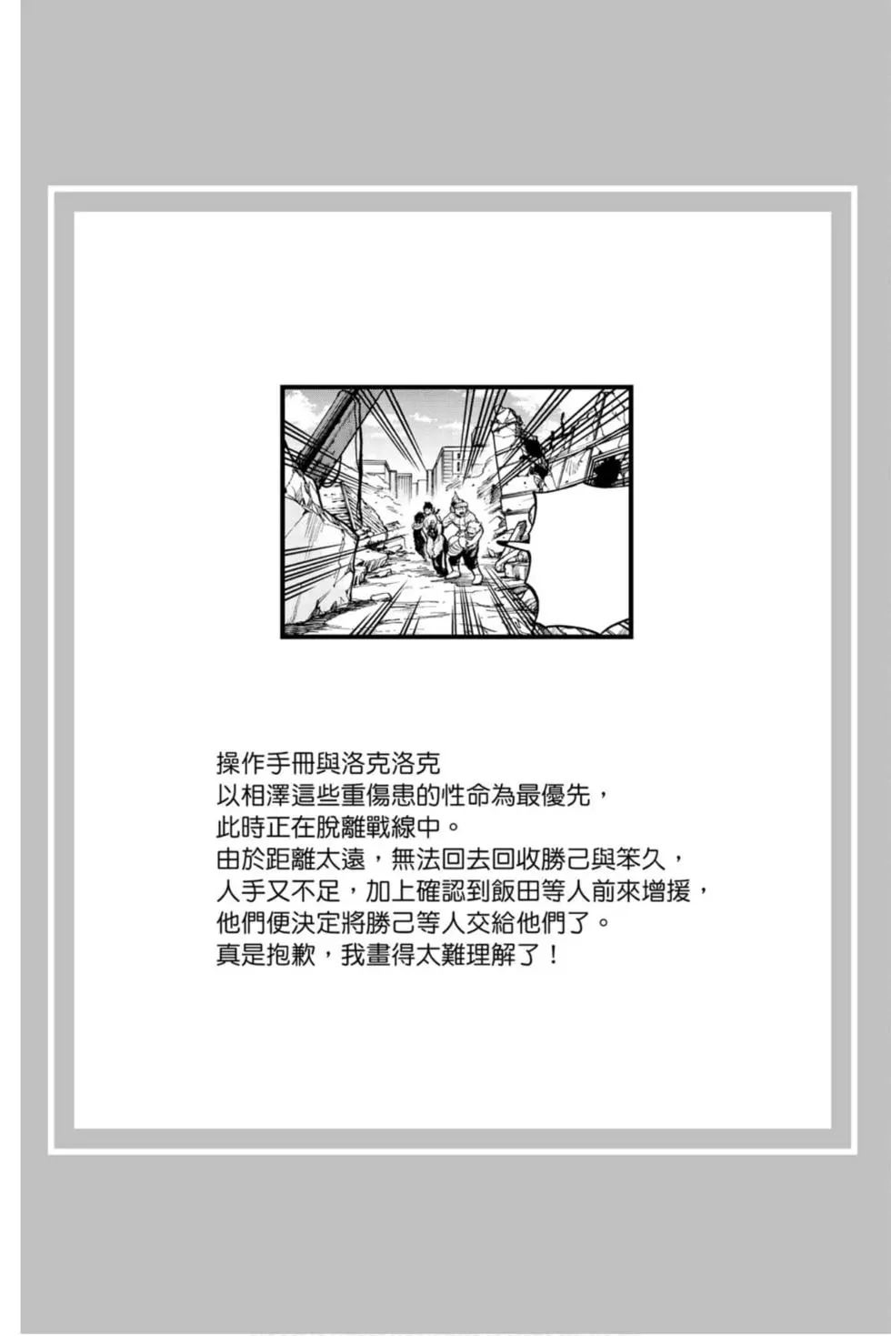 第30卷81