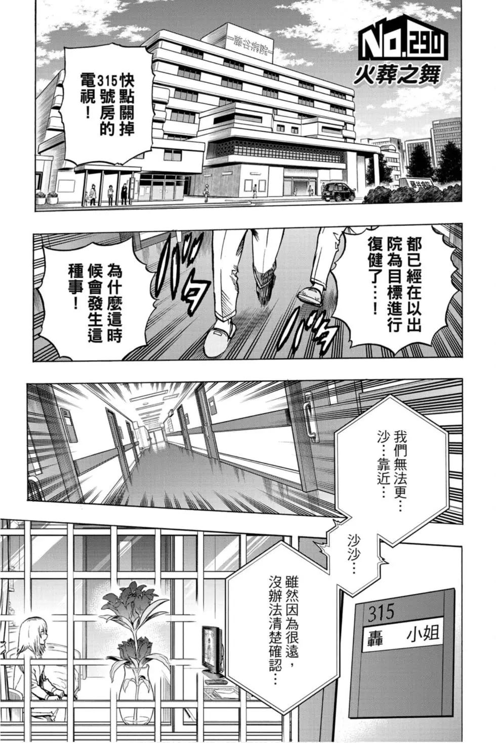 第30卷82