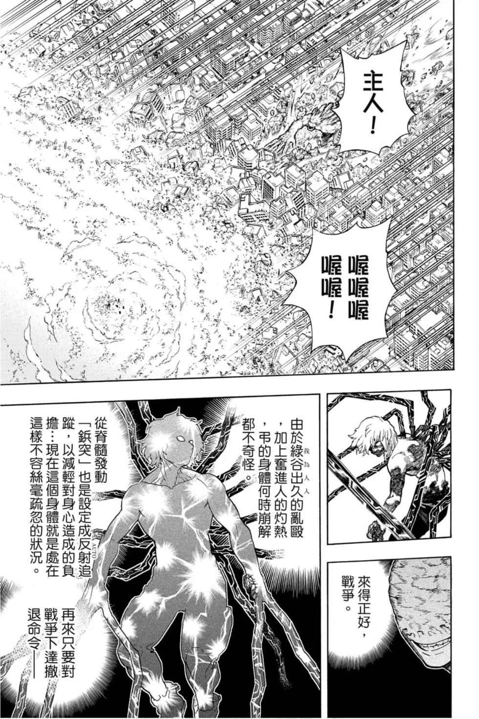 第30卷84