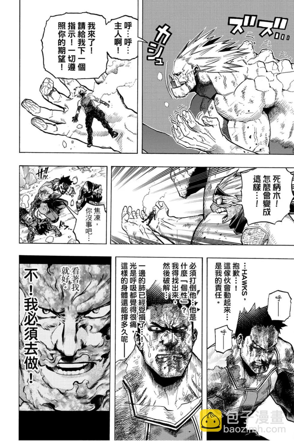 第30卷89