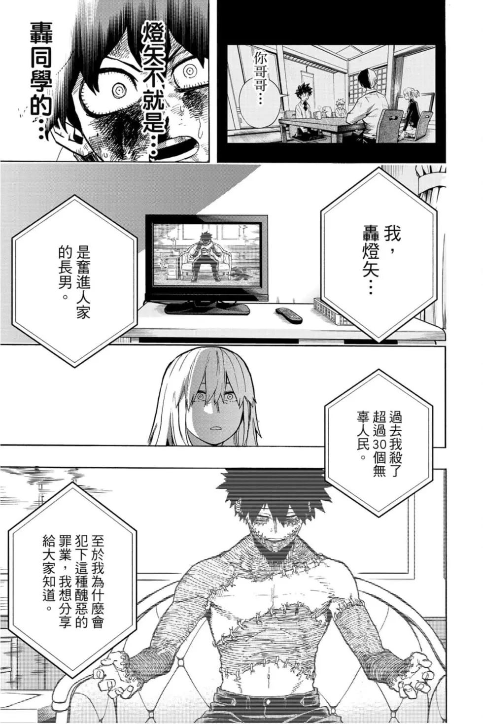 第30卷92