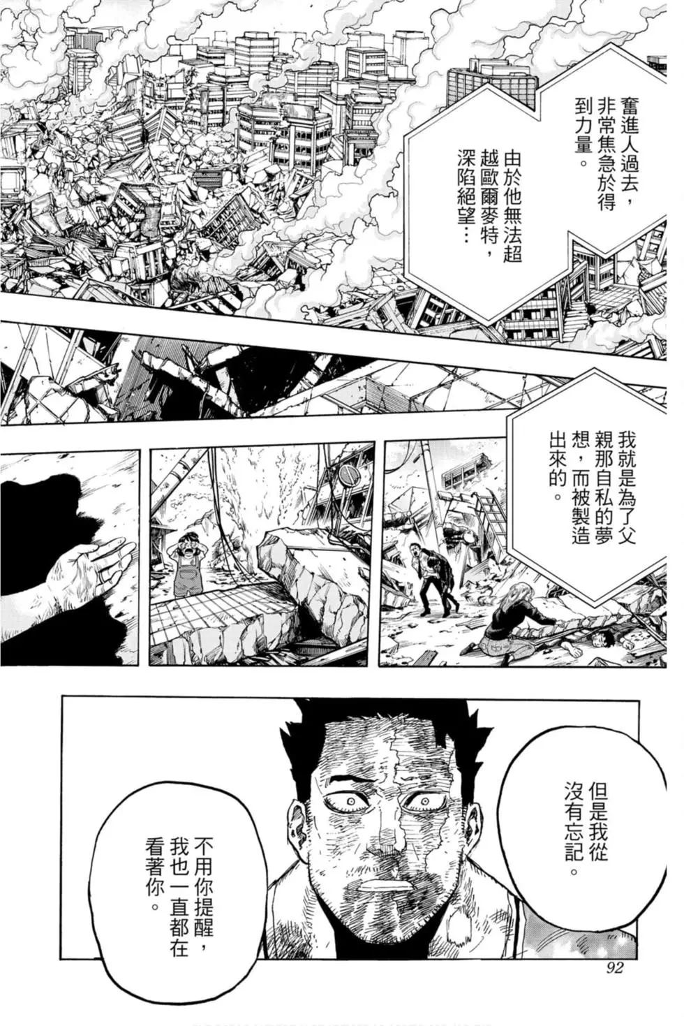 第30卷93