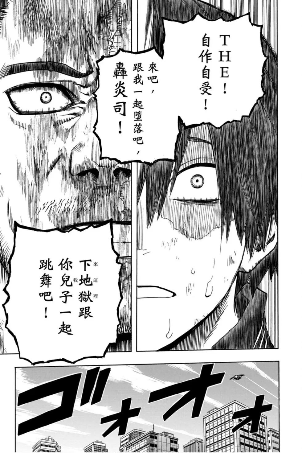 第30卷98