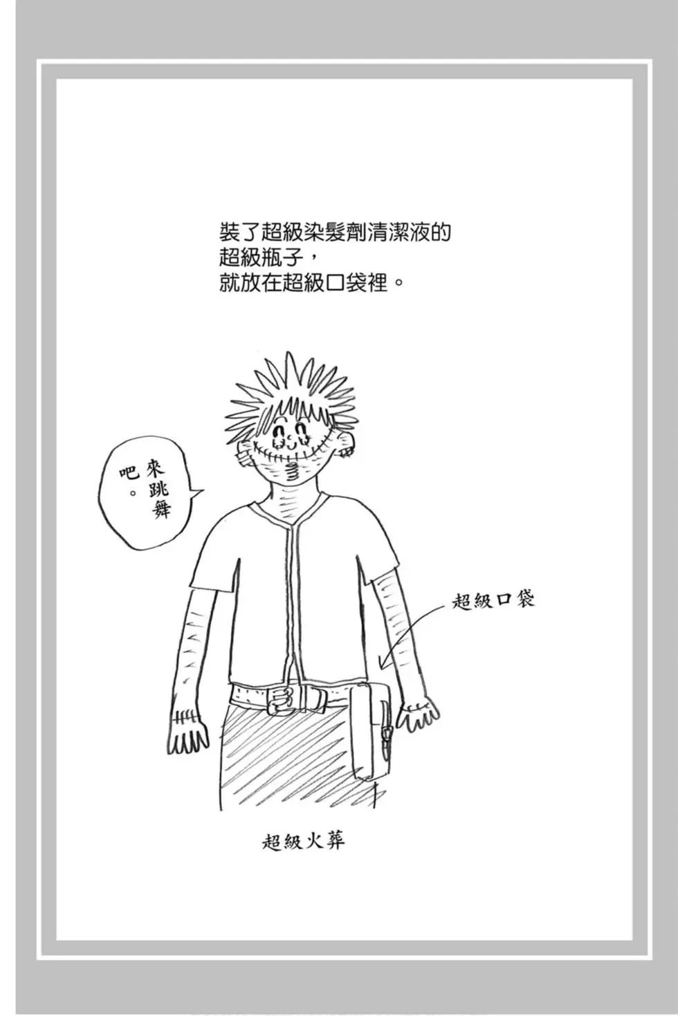 第30卷99
