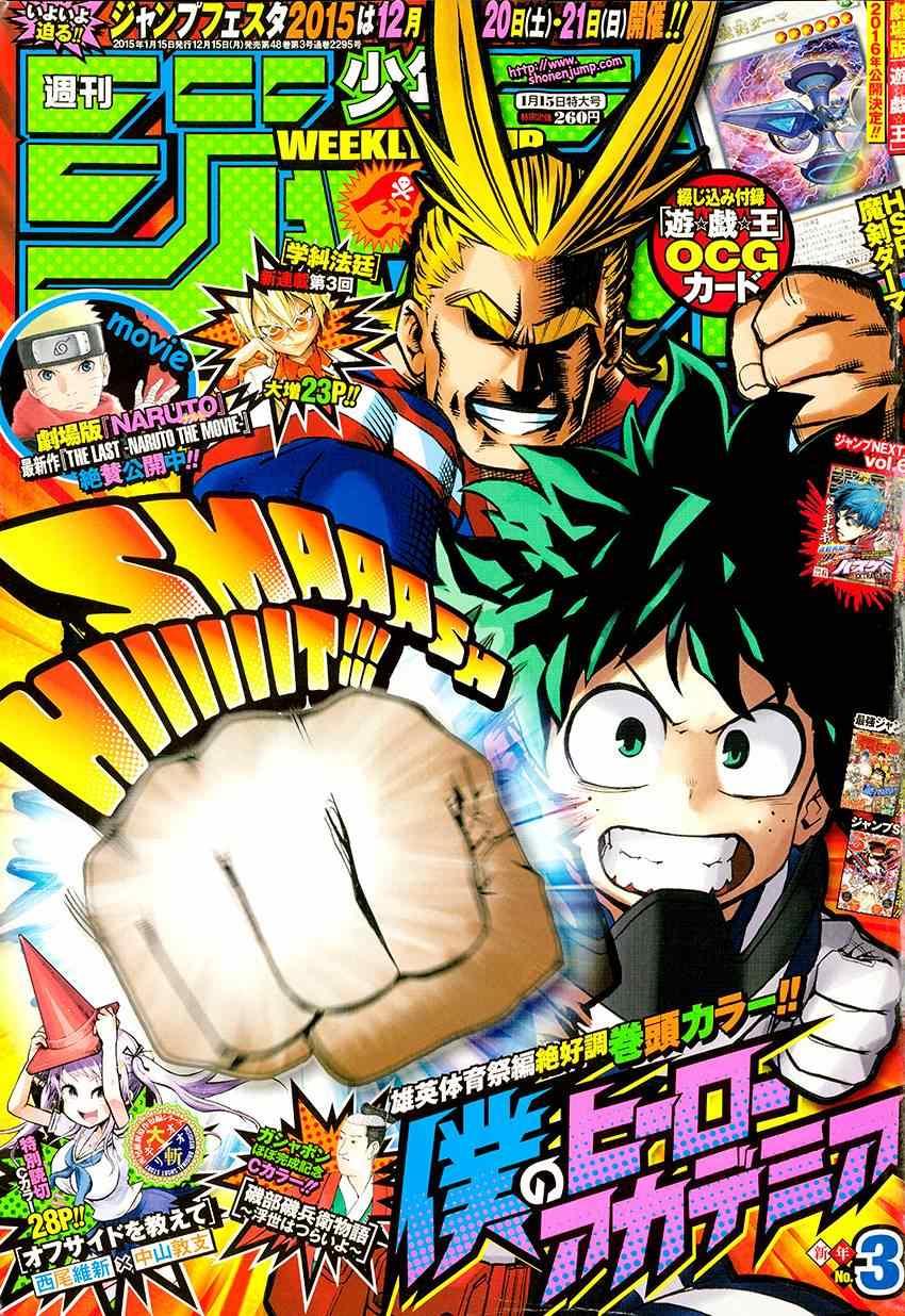 第23话0