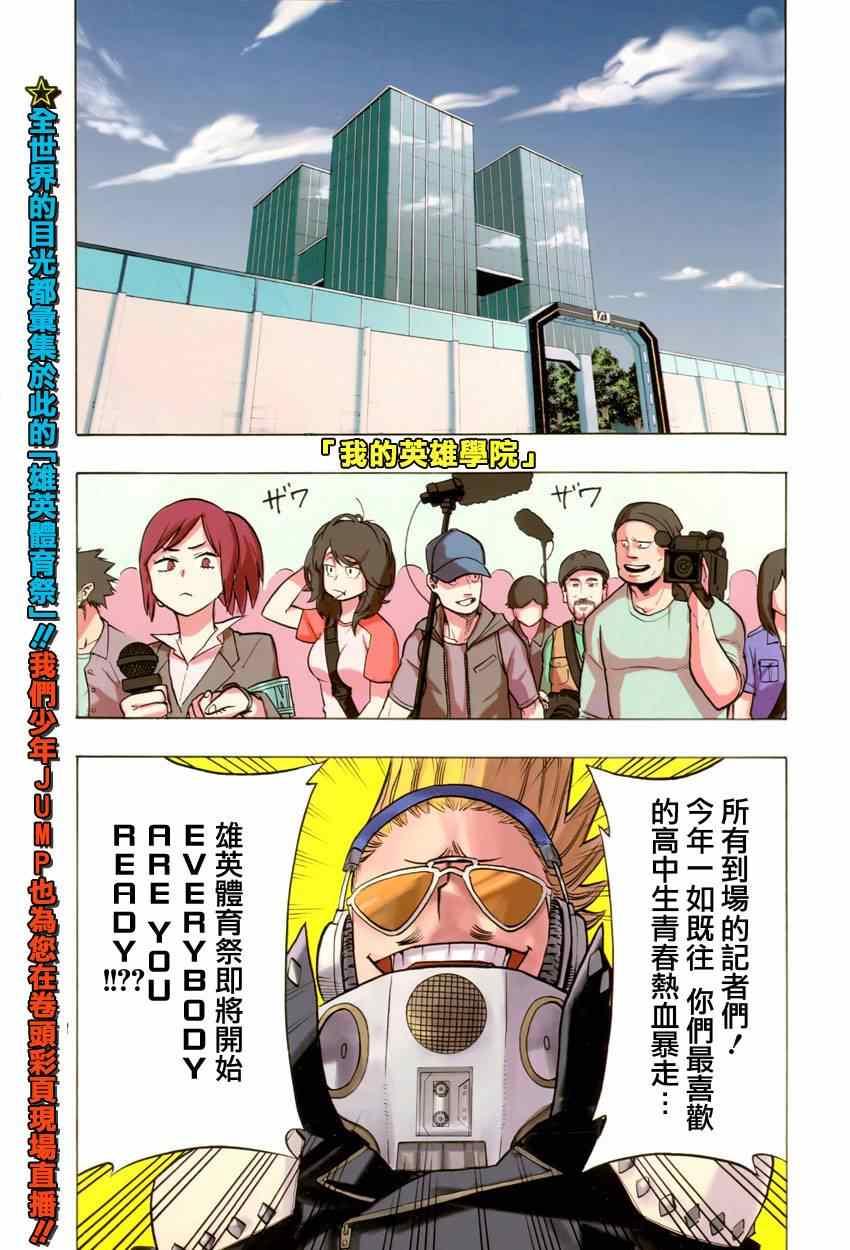 第23话1