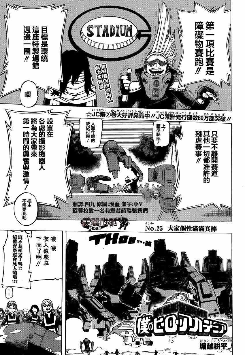 第25话0