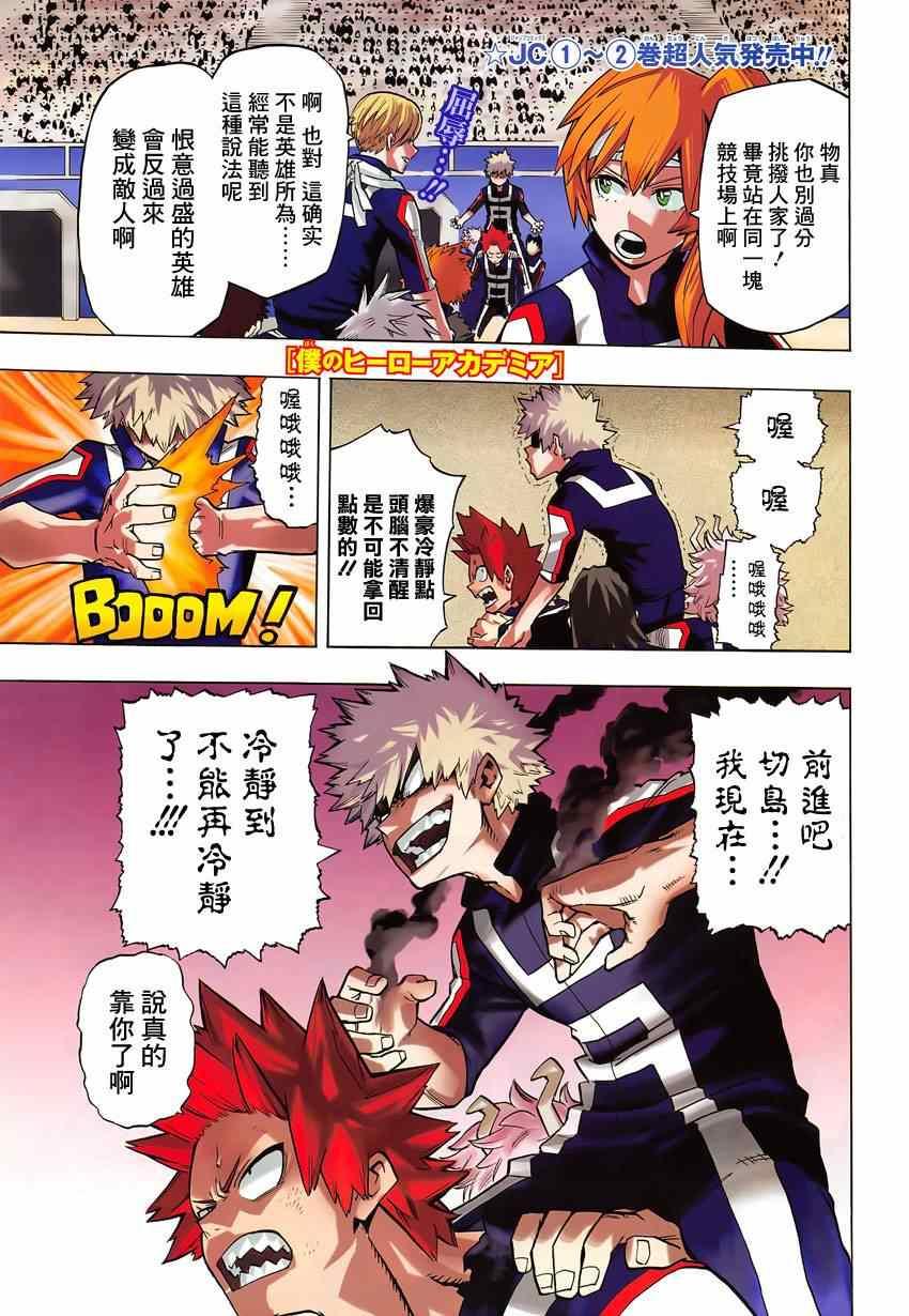 第29话0