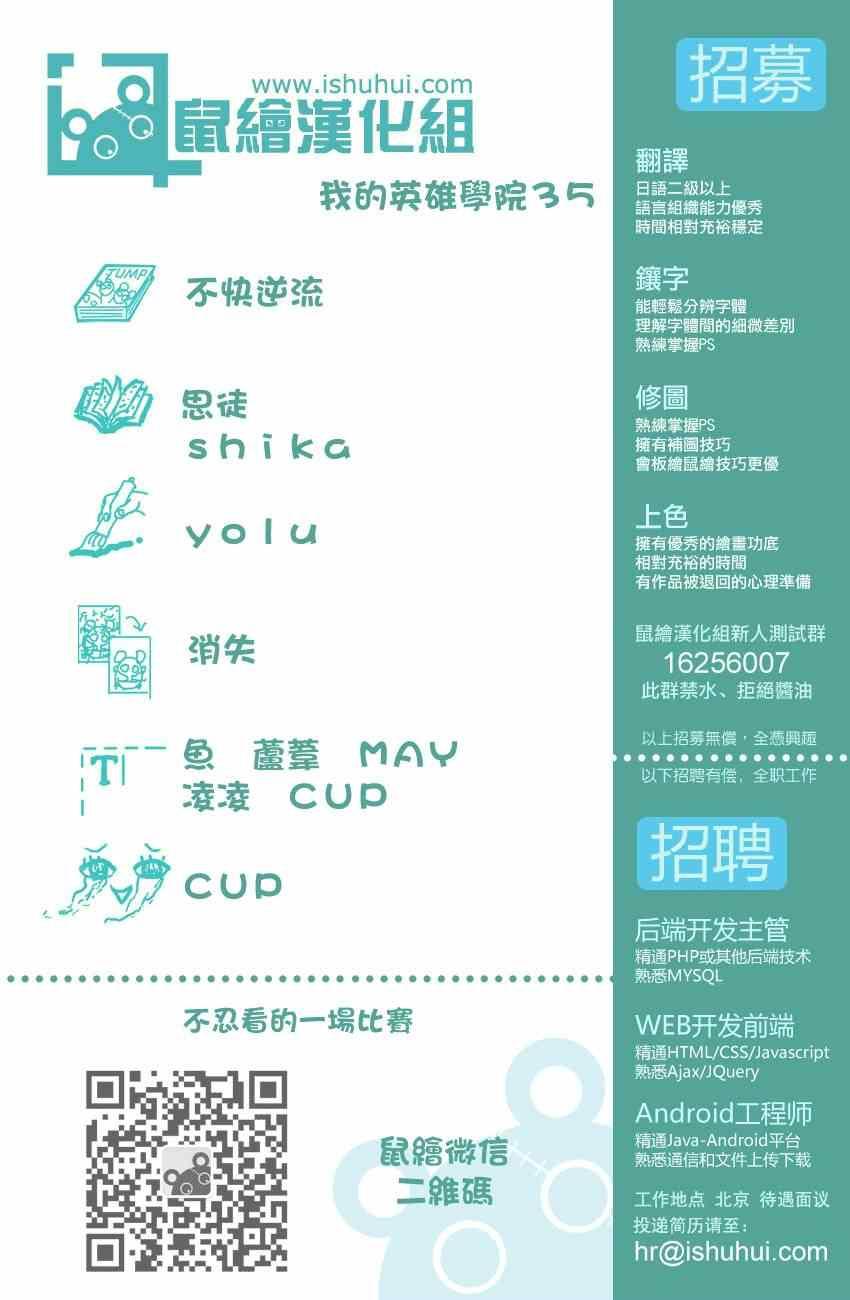 第35话18