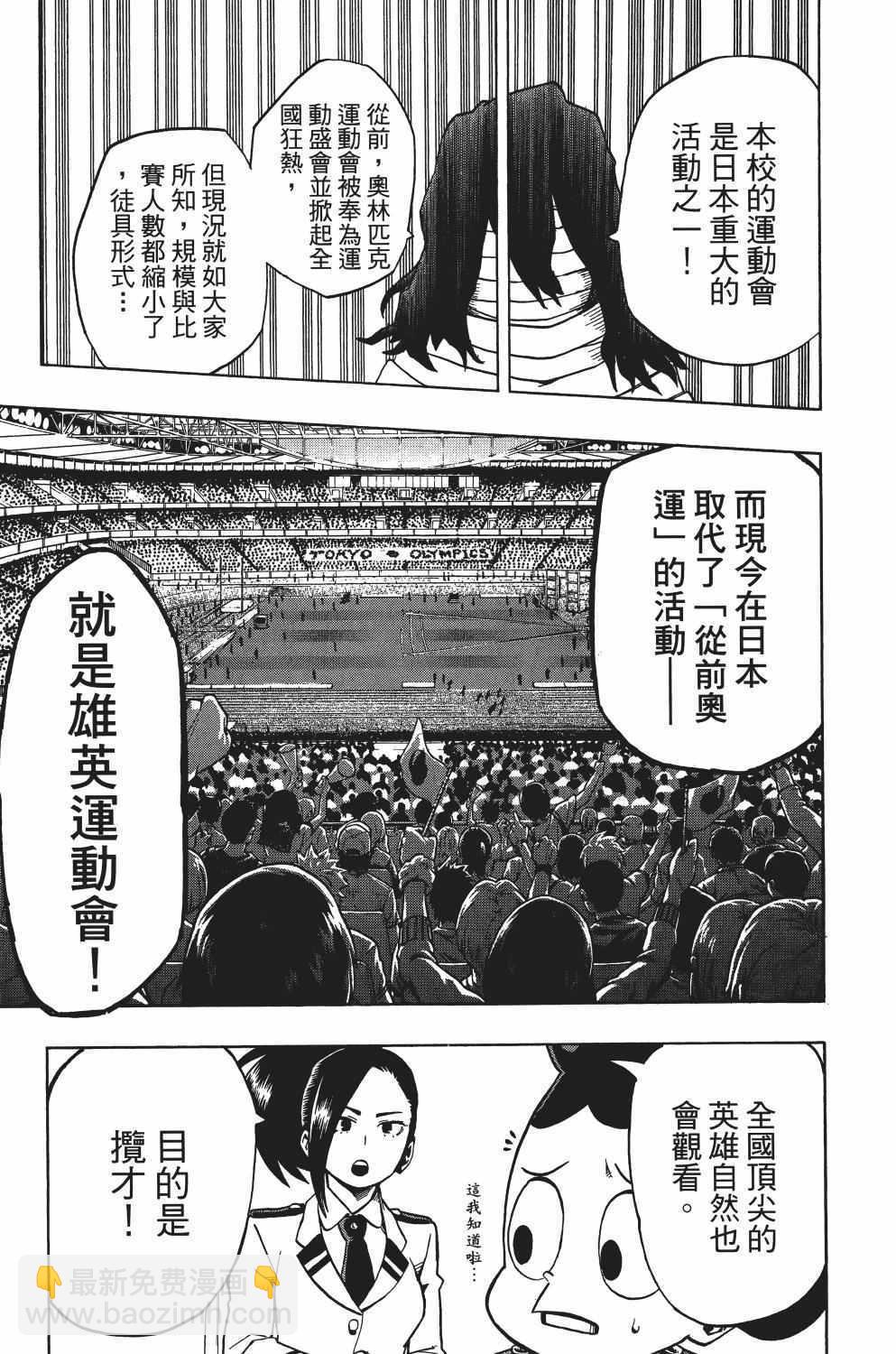 第3卷103