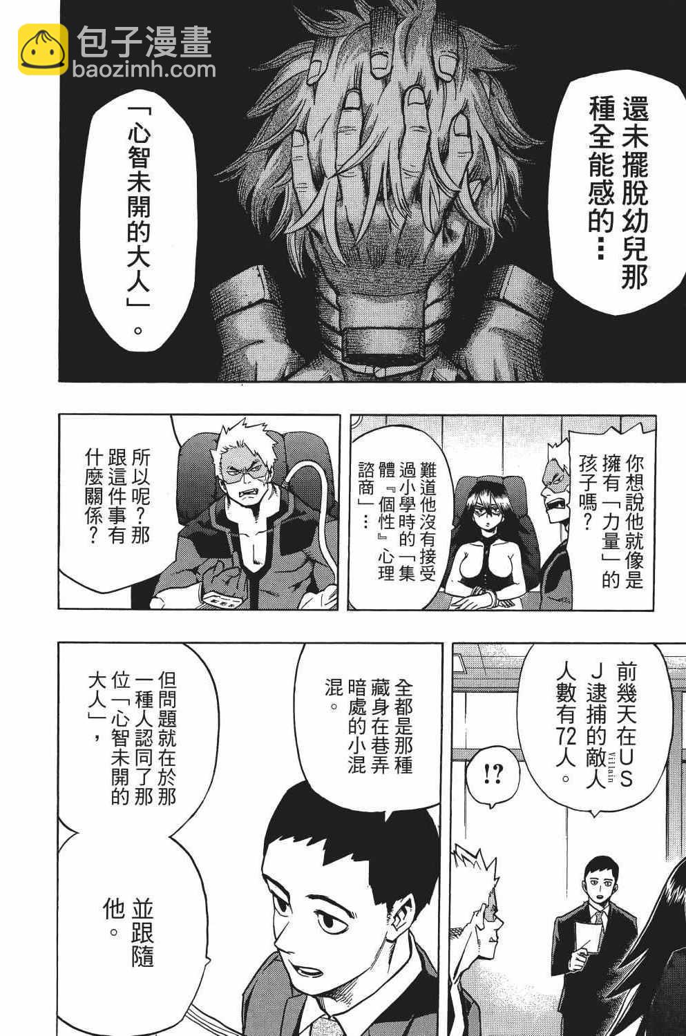 第3卷104