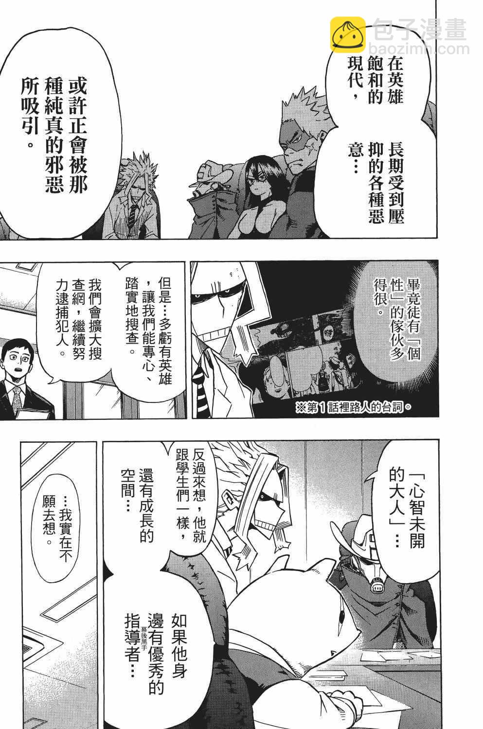 第3卷105