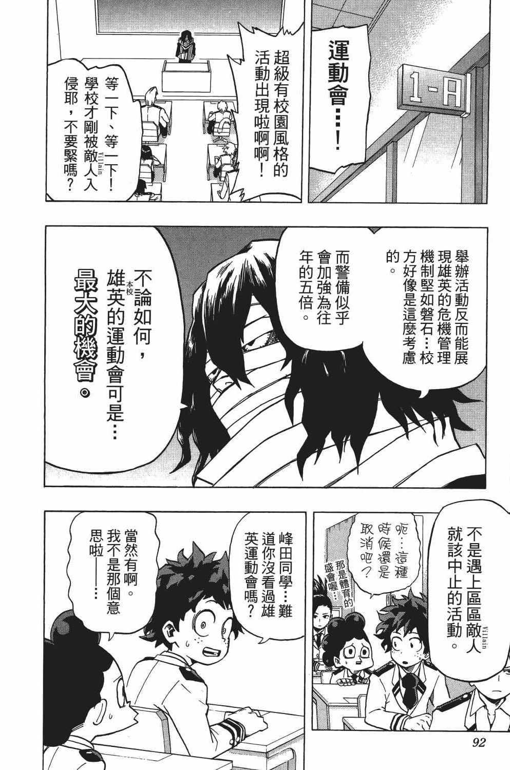 第3卷106