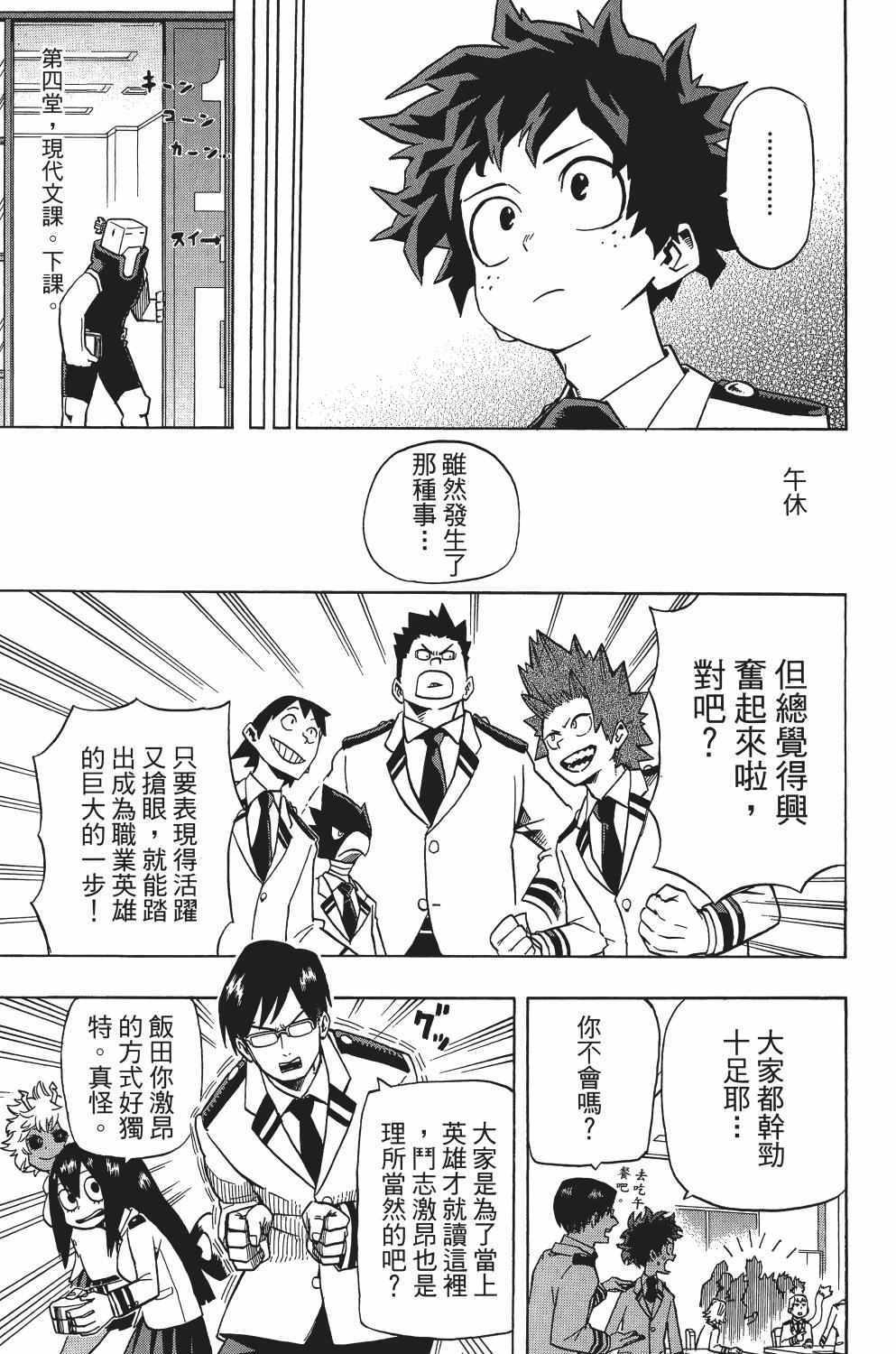 第3卷109