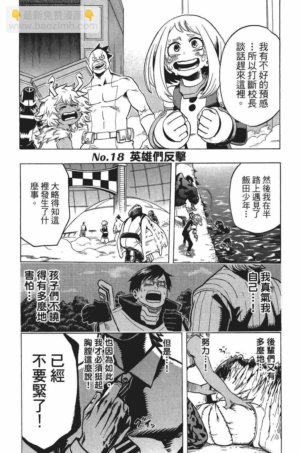 第3卷11