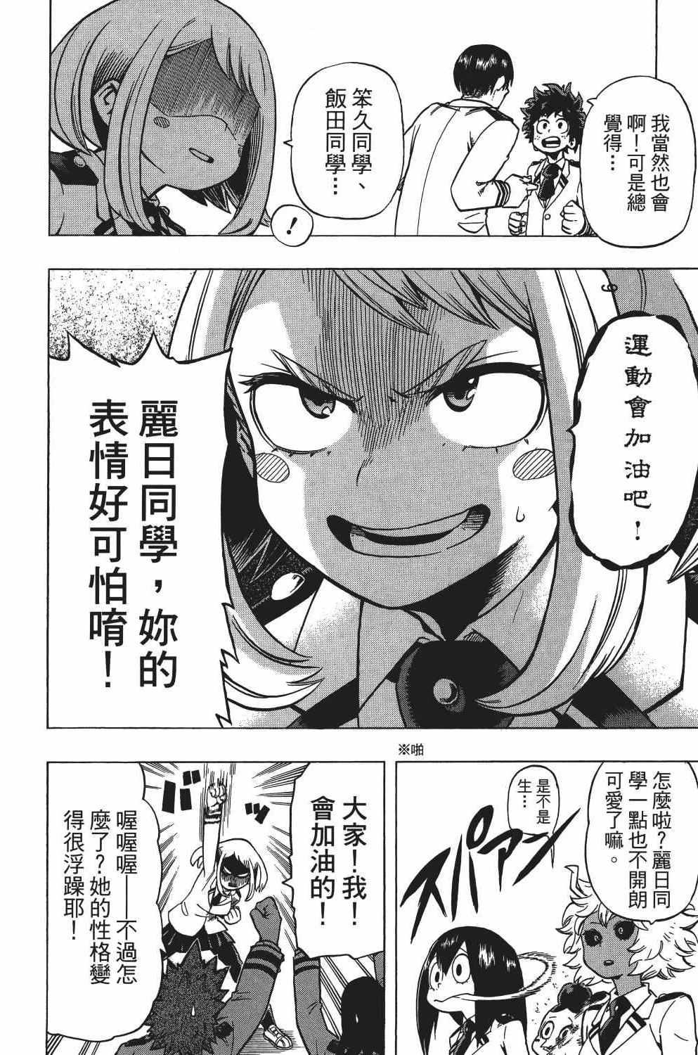 第3卷110