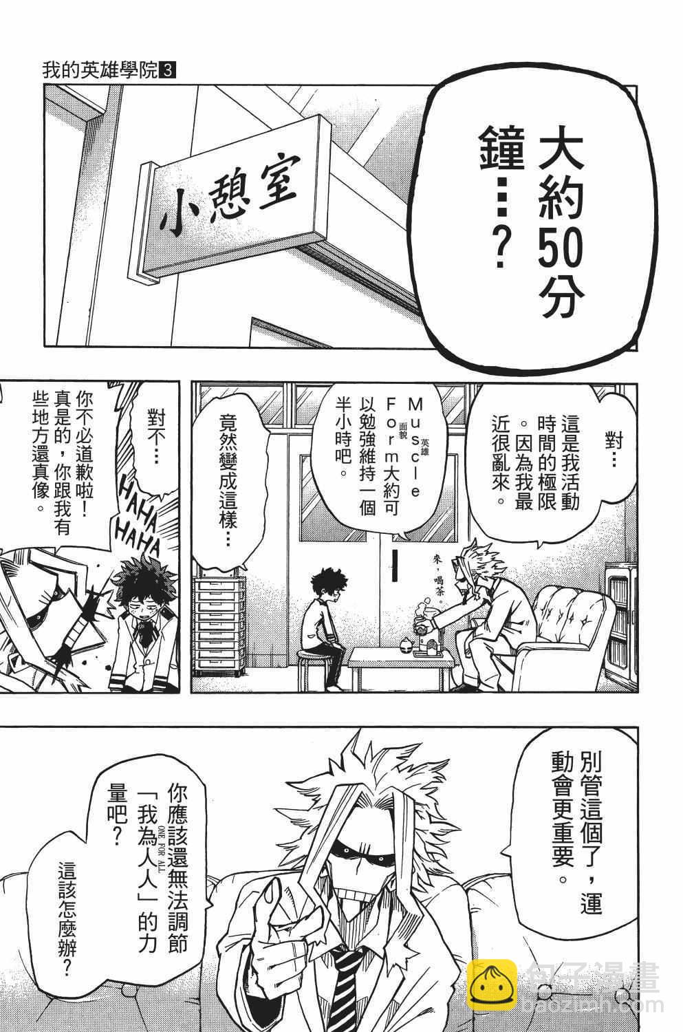 第3卷115