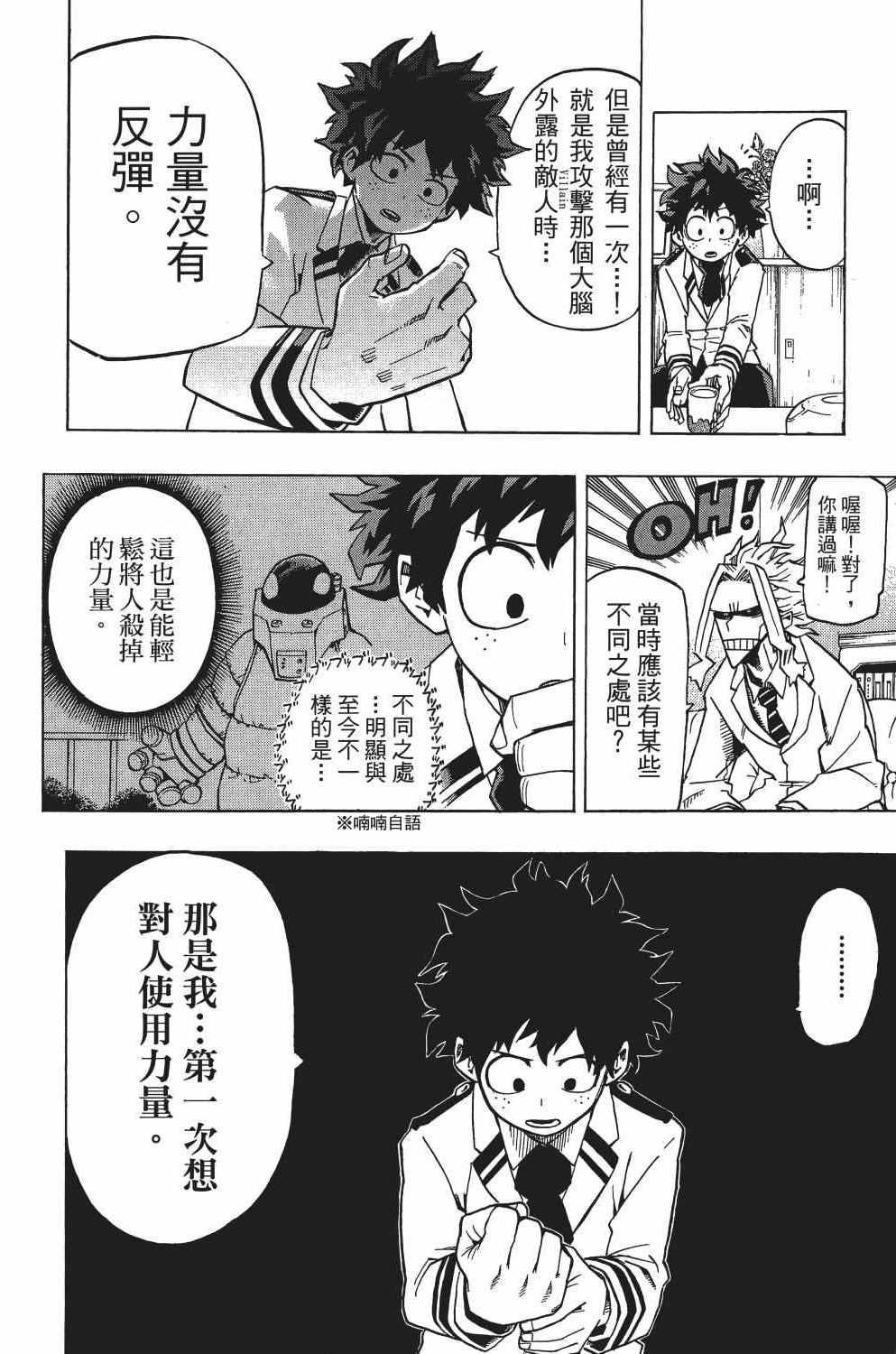 第3卷116