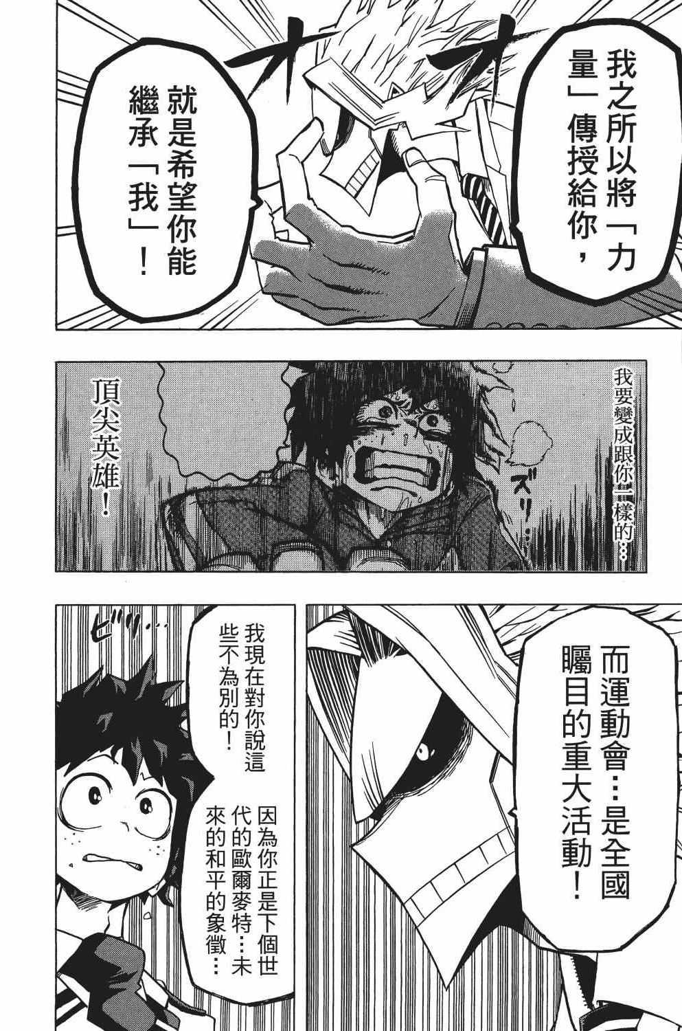 第3卷118