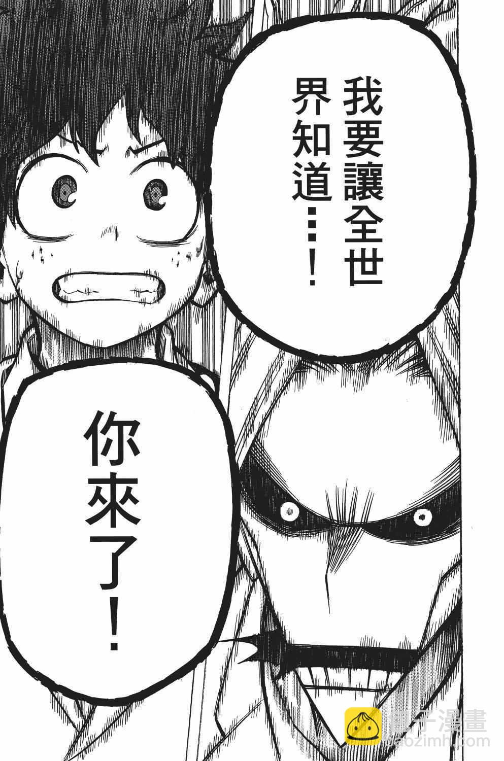 第3卷119