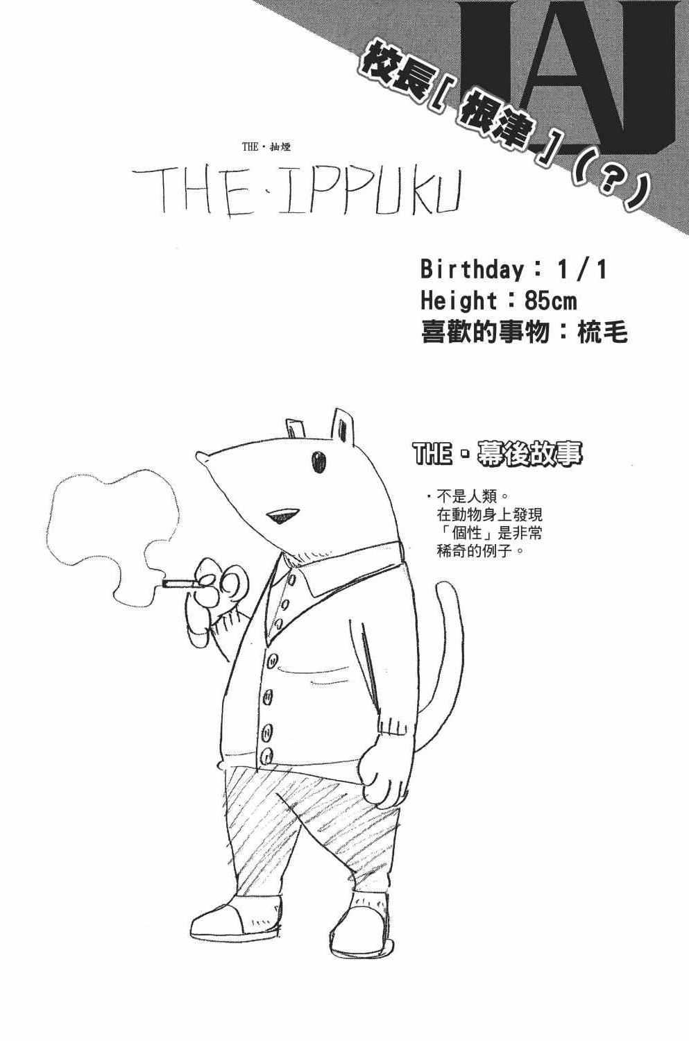第3卷120