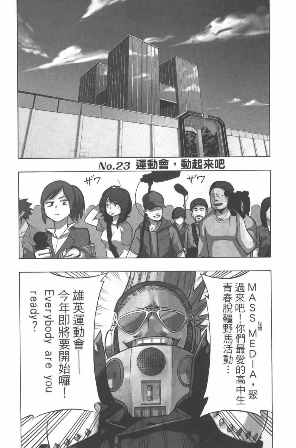 第3卷121