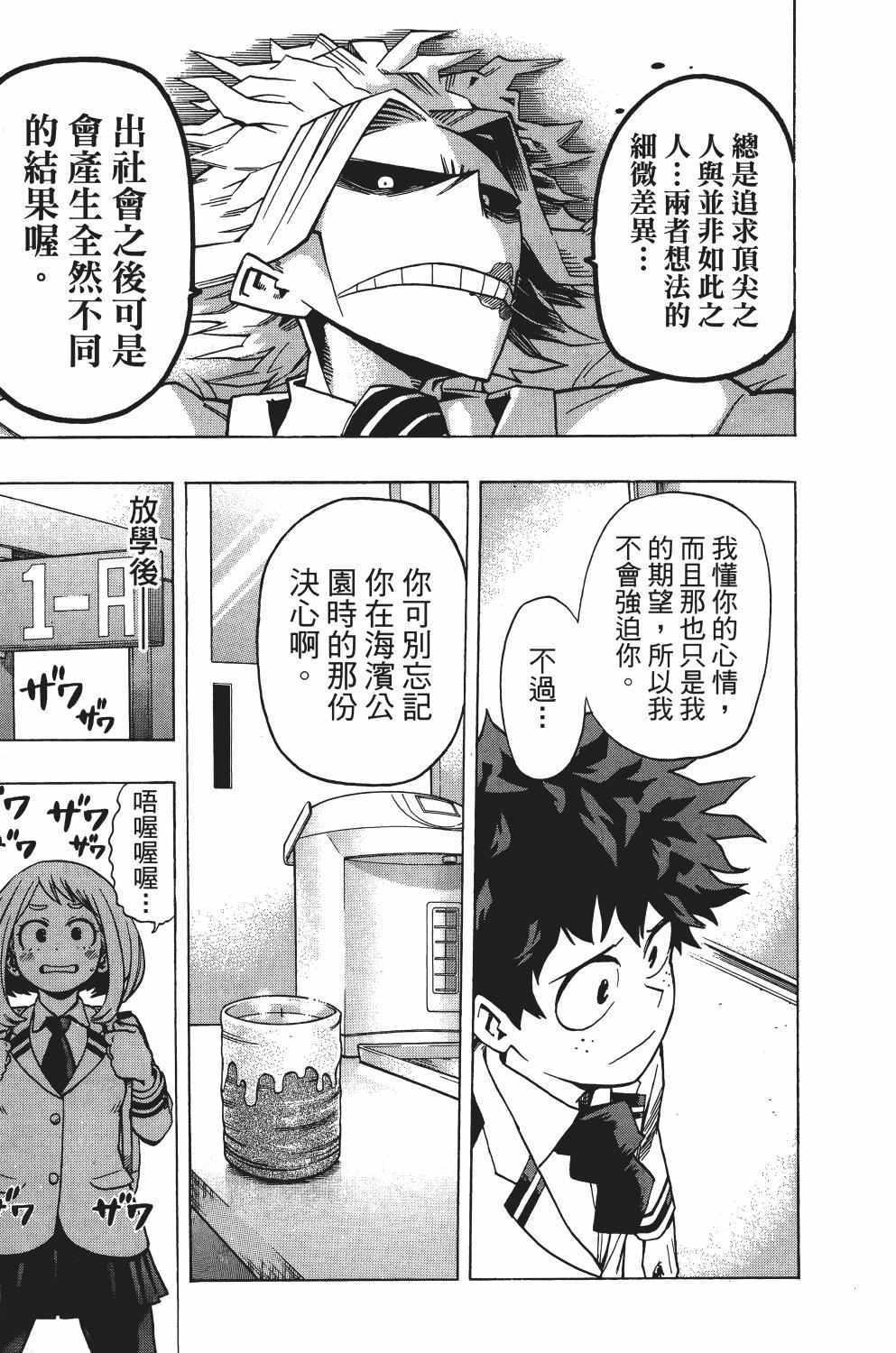 第3卷127