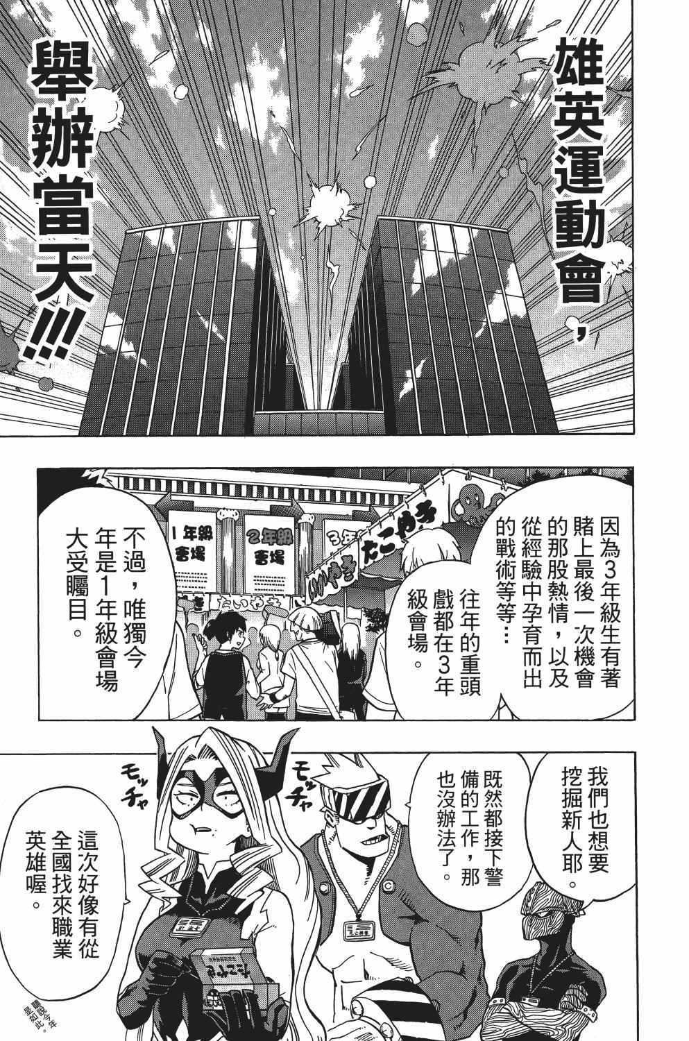 第3卷135