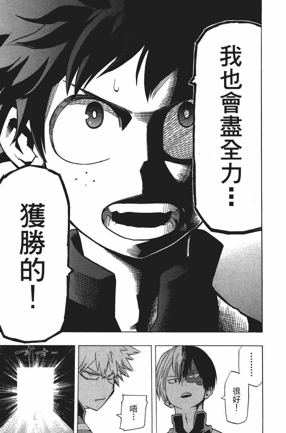 第3卷139