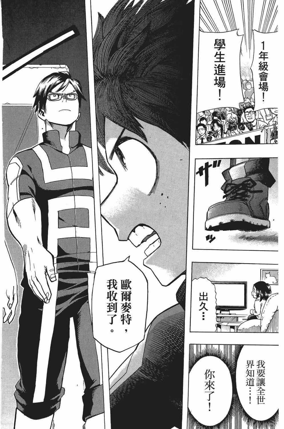 第3卷140
