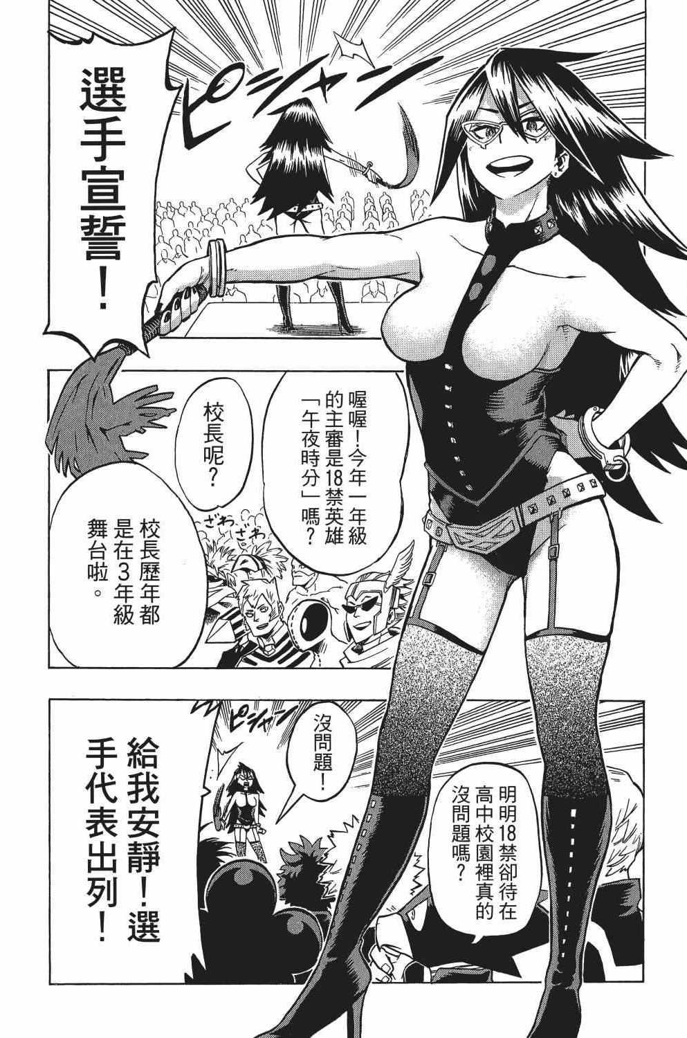 第3卷146