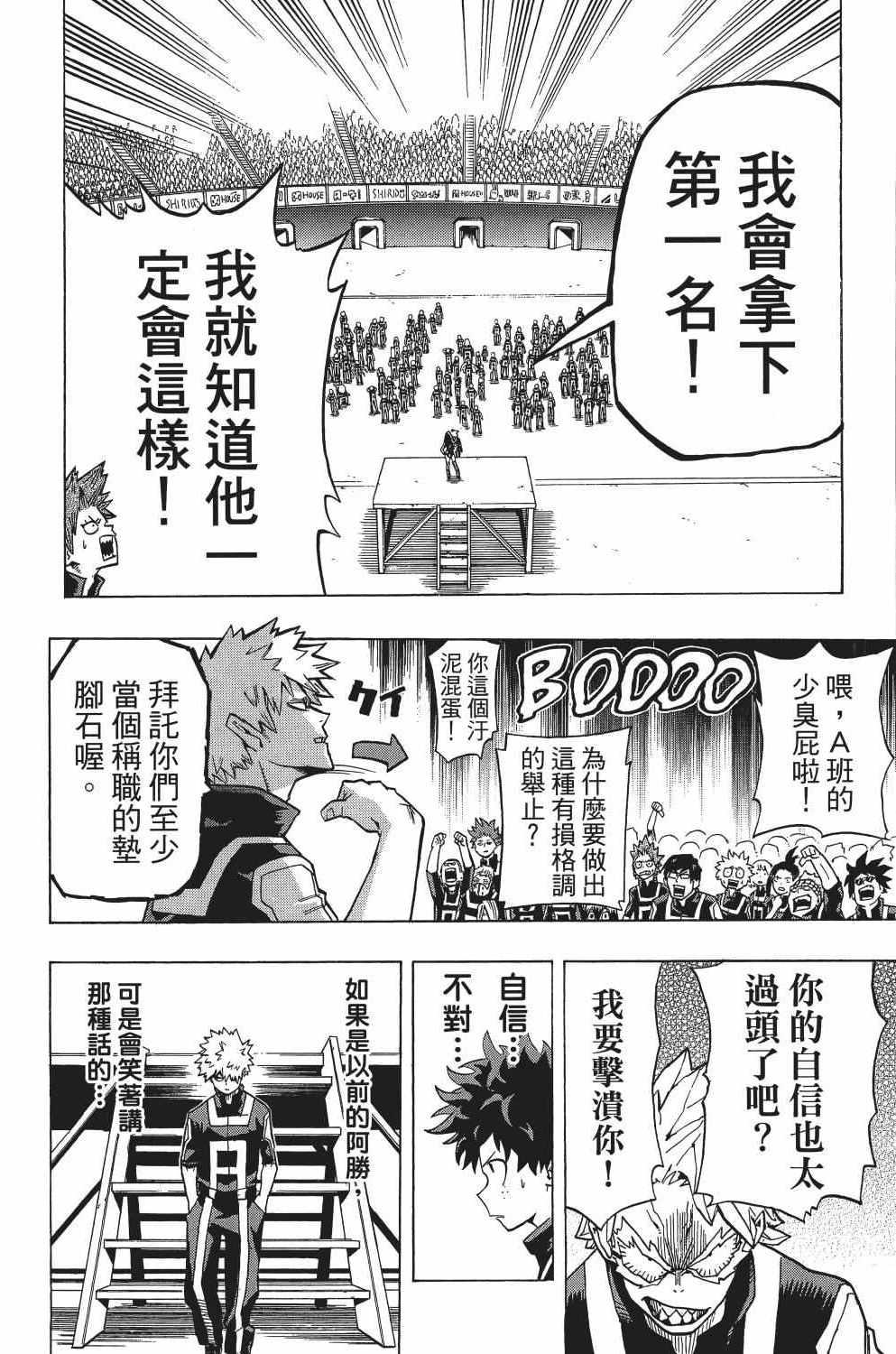 第3卷148