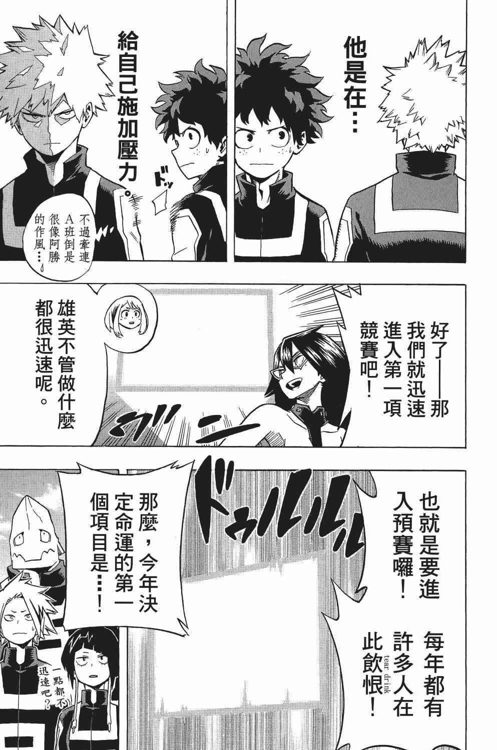 第3卷149