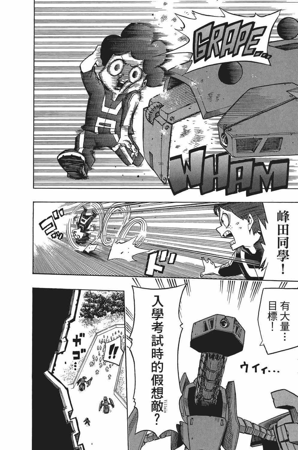 第3卷160