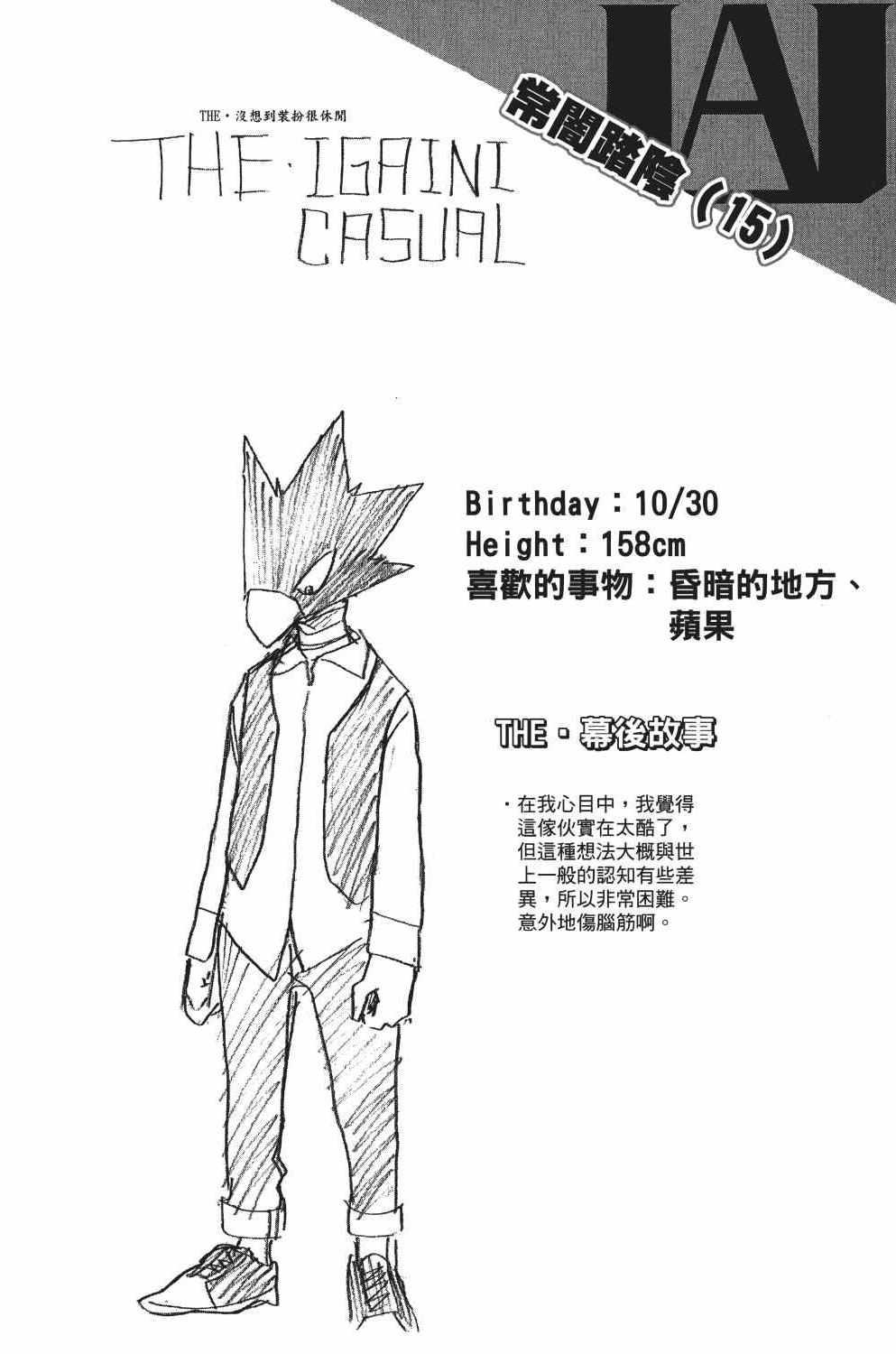 第3卷166
