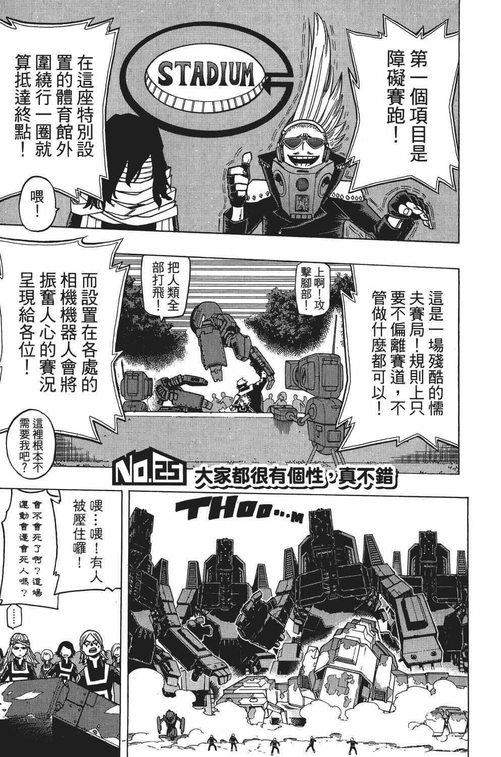 第3卷167