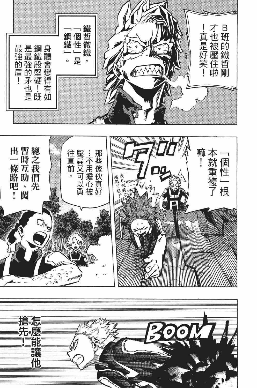 第3卷169