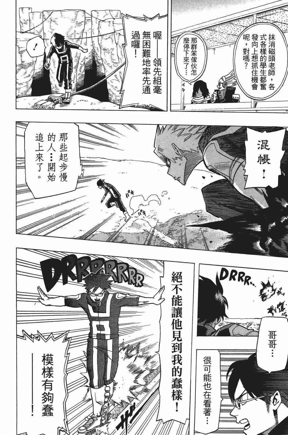 第3卷178