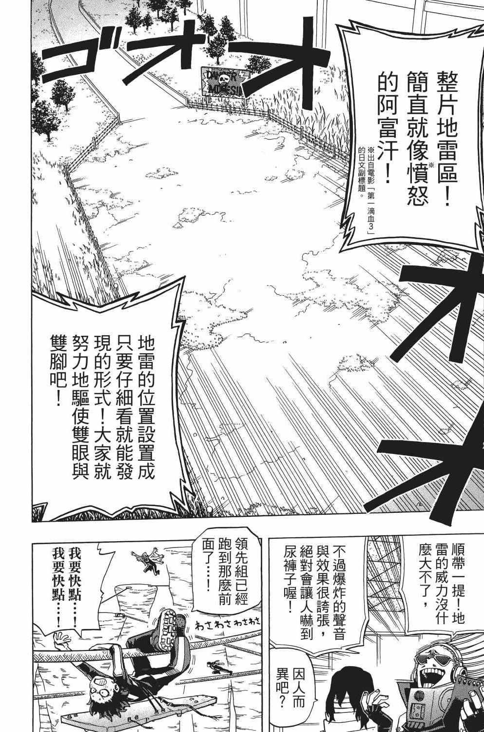第3卷180