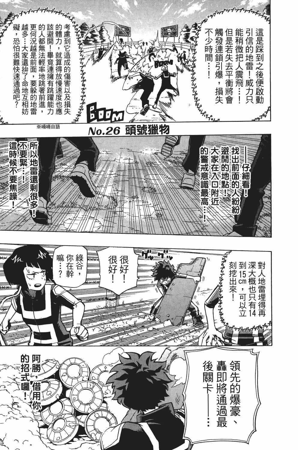 第3卷187