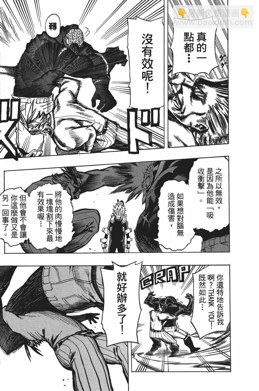 第3卷19