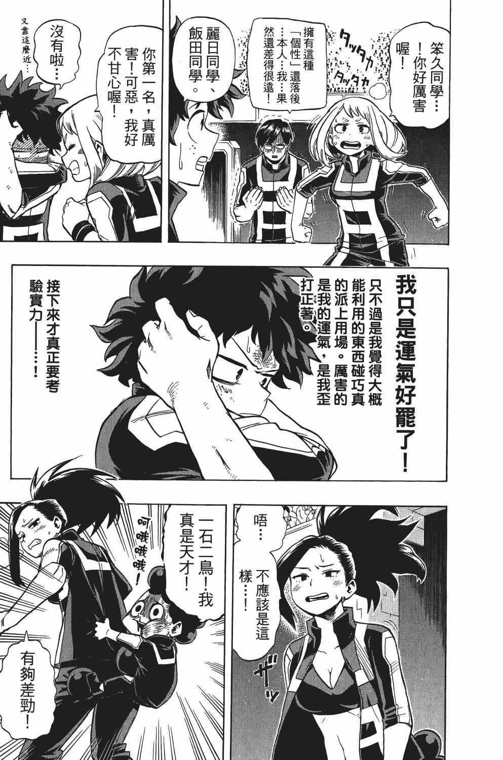 第3卷199
