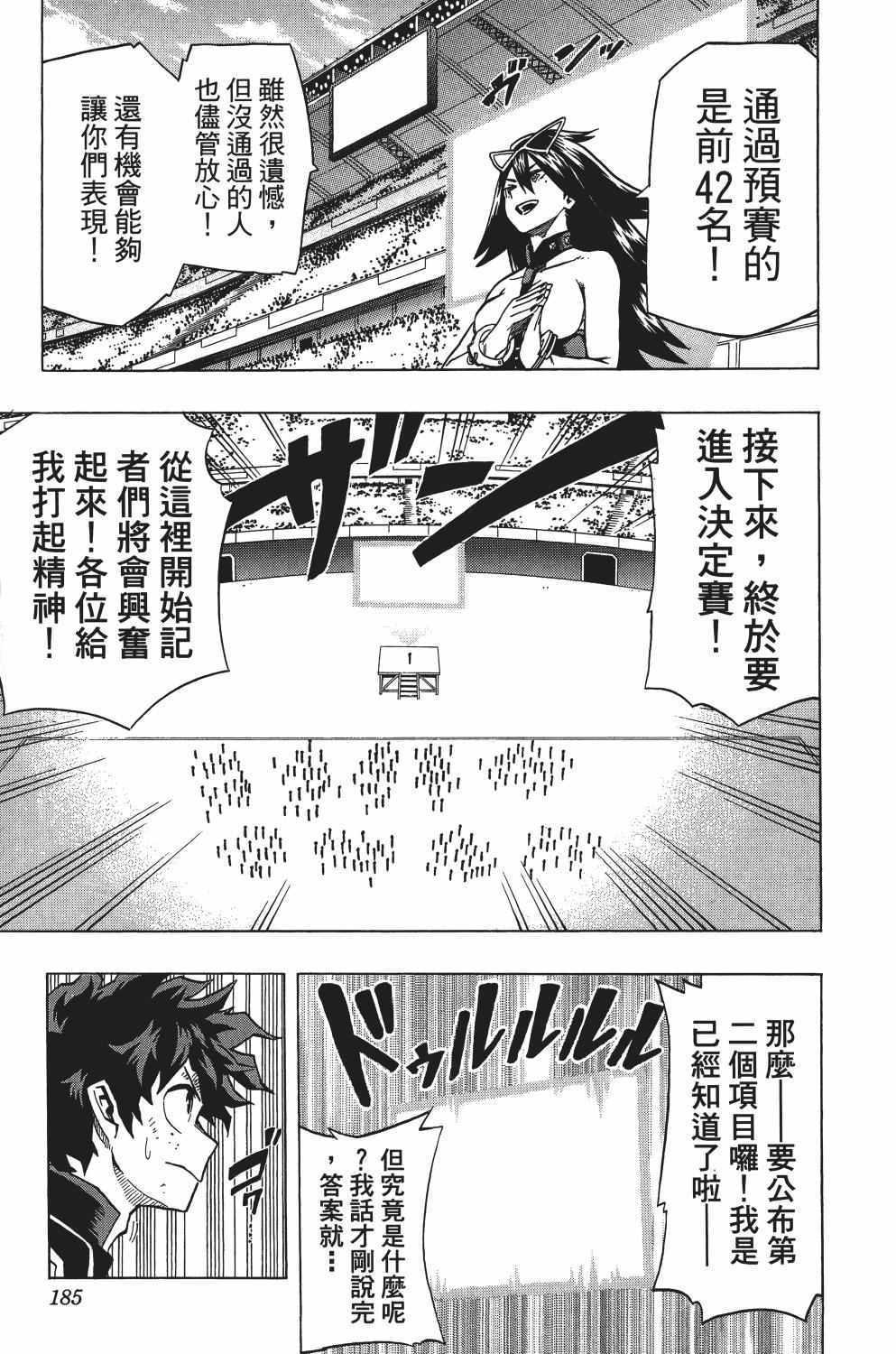 第3卷203