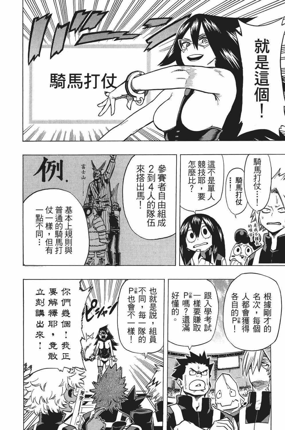 第3卷204