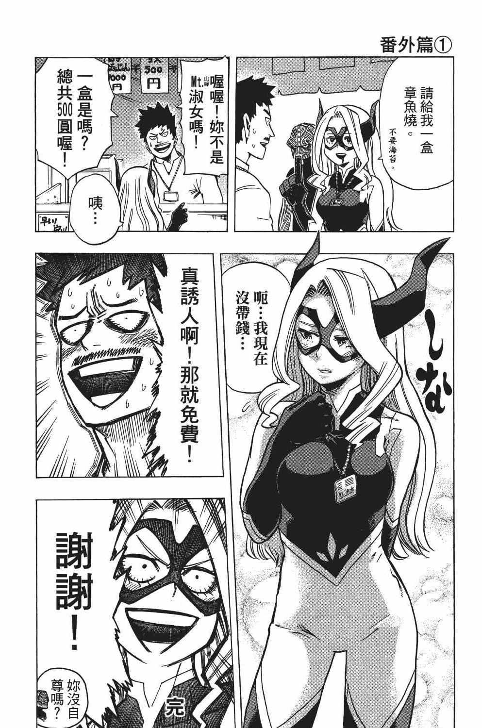 第3卷206