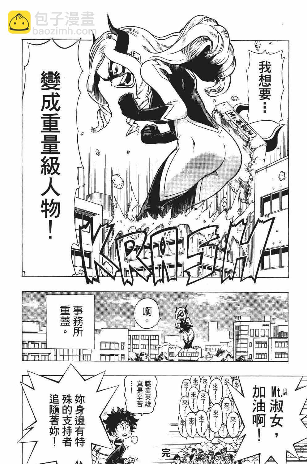 第3卷208
