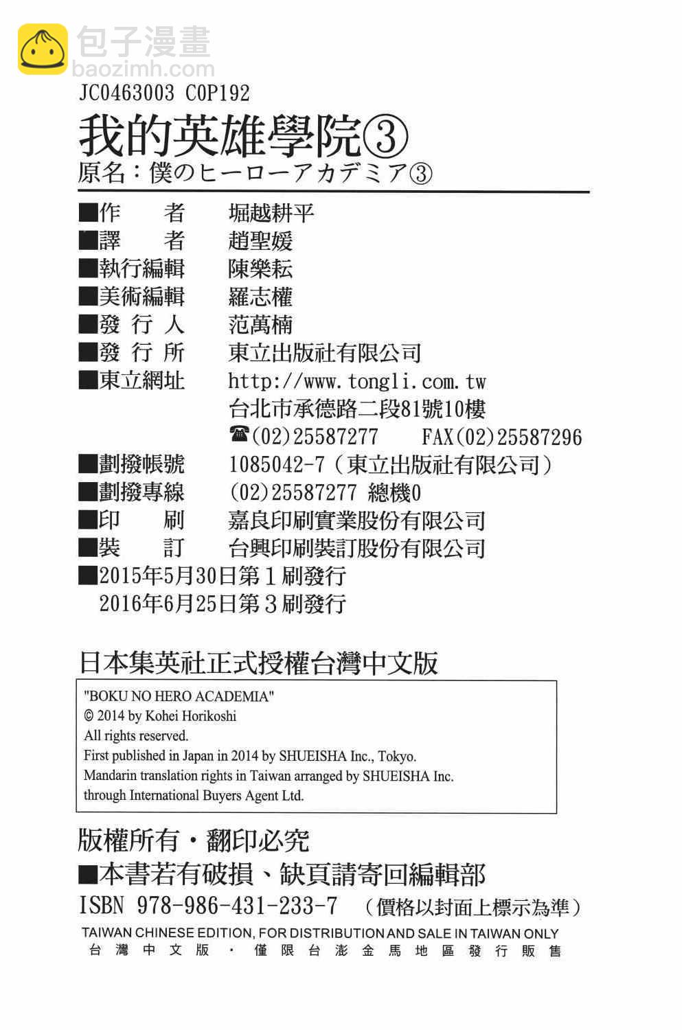 第3卷210
