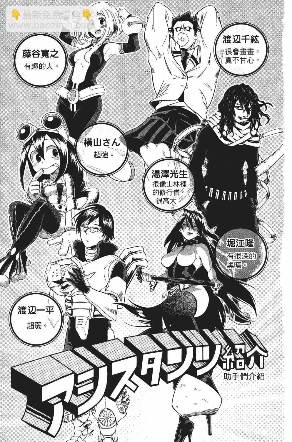 第3卷213