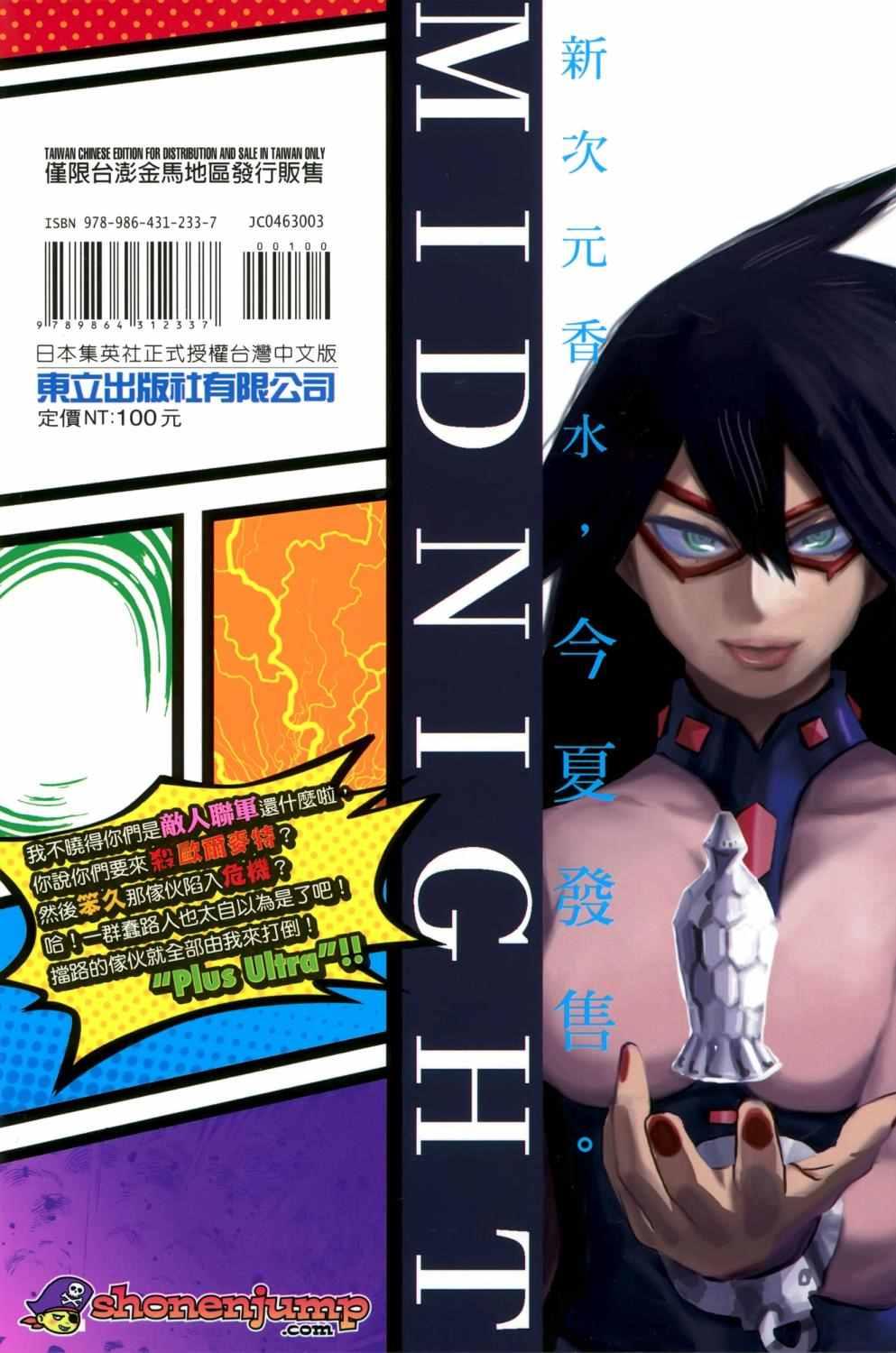 第3卷217