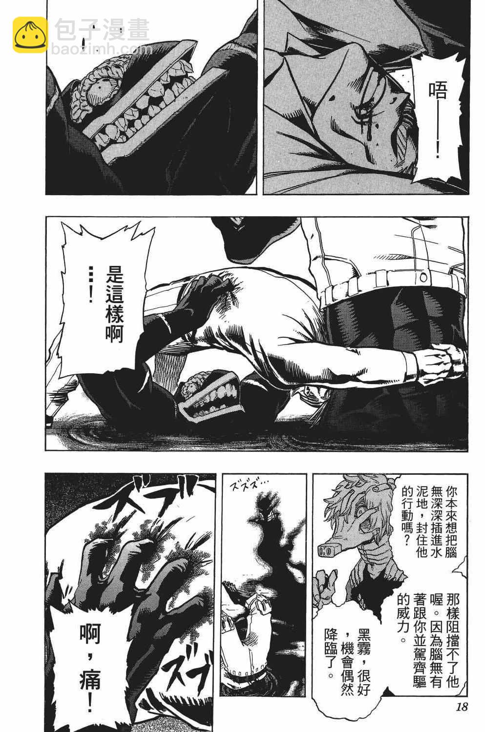 第3卷22